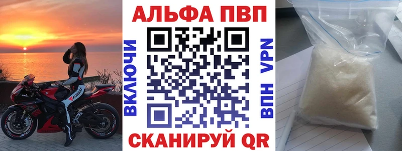 A-PVP СК КРИС  Снежинск 
