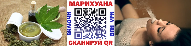 Печенье с ТГК марихуана блэк спрут сайт Снежинск