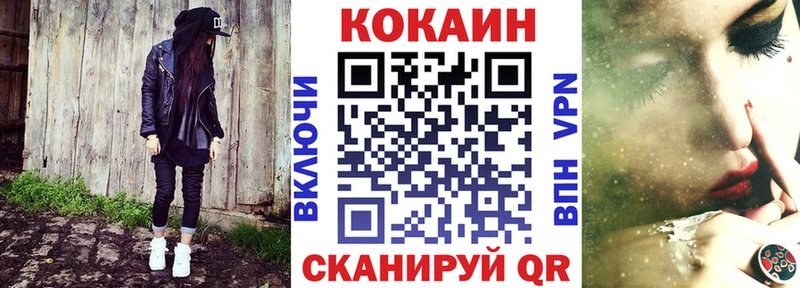 купить   Снежинск  КОКАИН Боливия 