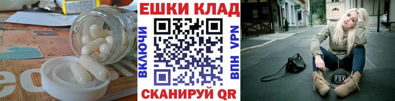 ЭКСТАЗИ 250 мг  Снежинск 