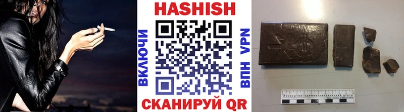 Гашиш hashish Снежинск