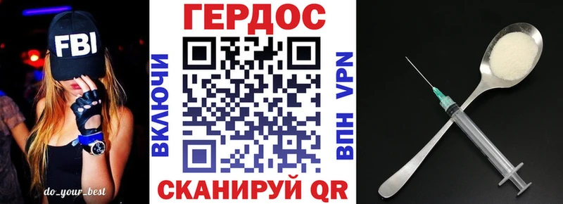 ГЕРОИН белый  сколько стоит  Снежинск 