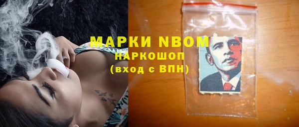 ALPHA PVP Аркадак