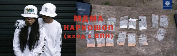 ALPHA PVP Аркадак