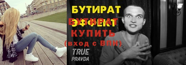 ALPHA PVP Аркадак