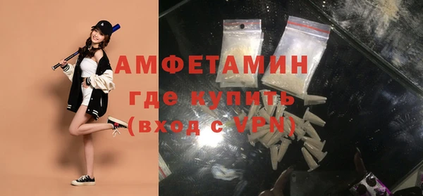 мефедрон VHQ Армянск