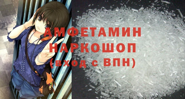 мефедрон VHQ Армянск