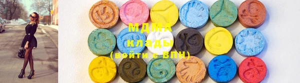 ALPHA PVP Аркадак
