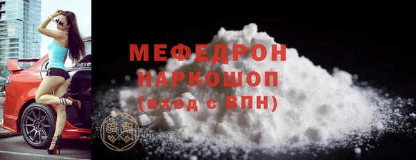 мефедрон VHQ Армянск