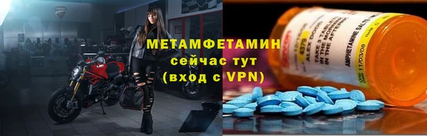 ALPHA PVP Аркадак
