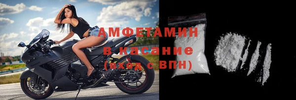 мефедрон VHQ Армянск