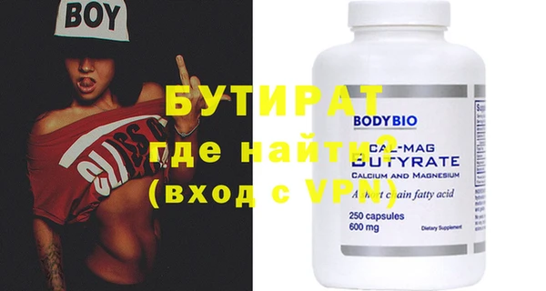 винт Арсеньев