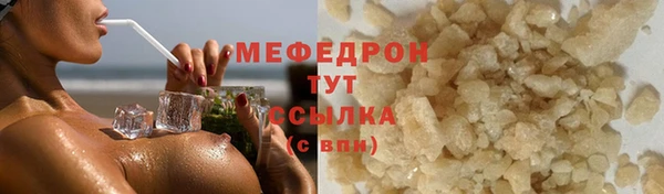 ALPHA PVP Аркадак