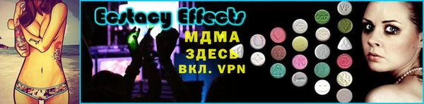 ALPHA PVP Аркадак