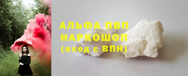 кристаллы Переславль-Залесский
