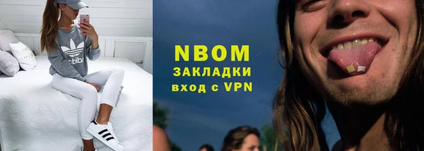 мефедрон VHQ Армянск