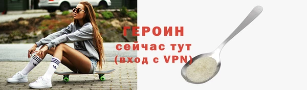 ALPHA PVP Аркадак