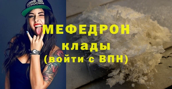 мефедрон VHQ Армянск