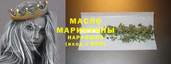мефедрон VHQ Армянск