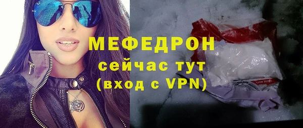 винт Арсеньев