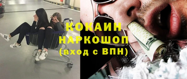 мефедрон VHQ Армянск