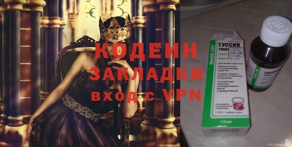 винт Арсеньев