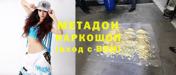 мефедрон VHQ Армянск