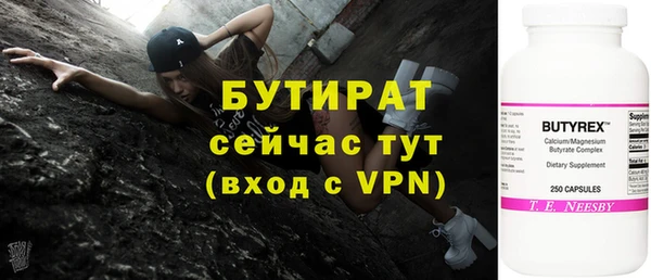 мефедрон VHQ Армянск