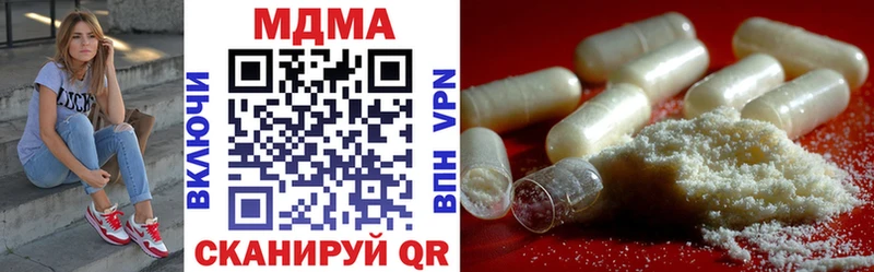 MDMA VHQ  Снежинск 