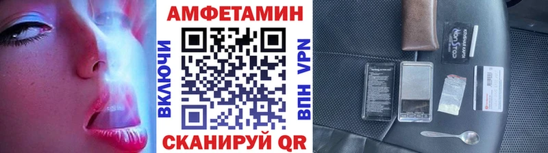 Метамфетамин кристалл  Снежинск 