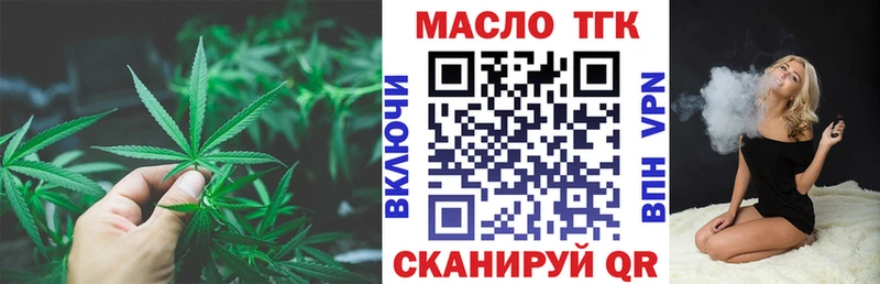 Дистиллят ТГК концентрат  цена наркотик  Снежинск 