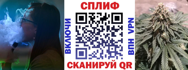 МАРИХУАНА тримм  Снежинск 